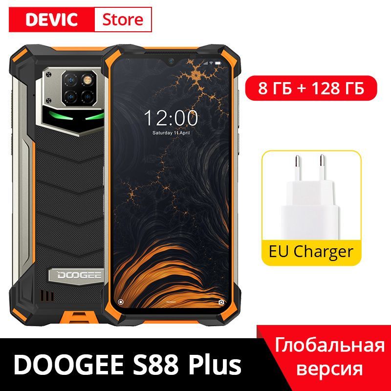 Купить Смартфон Doogee S88 Plus