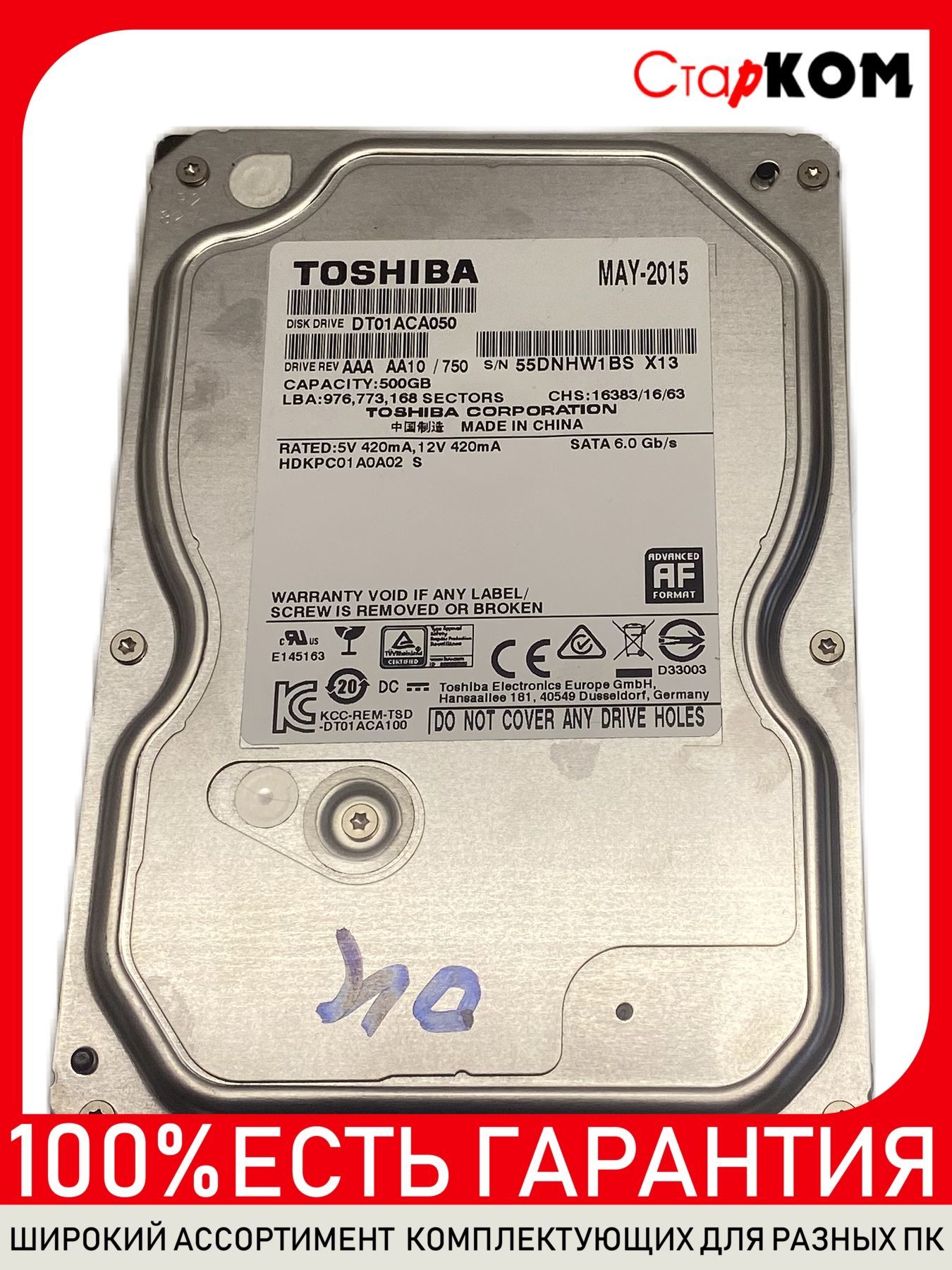 Старком500ГБВнутреннийжесткийдискDT01ACA050(Toshiba500GBDT01ACA050SATA3.5