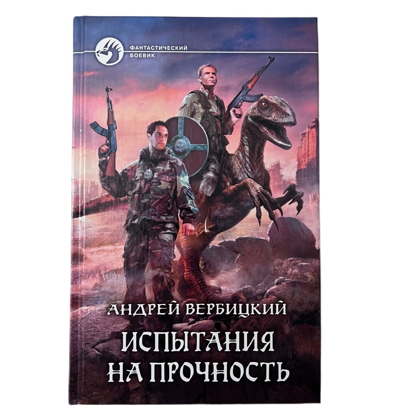 Стать прочнее аудиокнига. Стать прочнее аудиокнига. Леха незаконный наследник картинки. Оги проза. Стать прочнее аудиокнига.