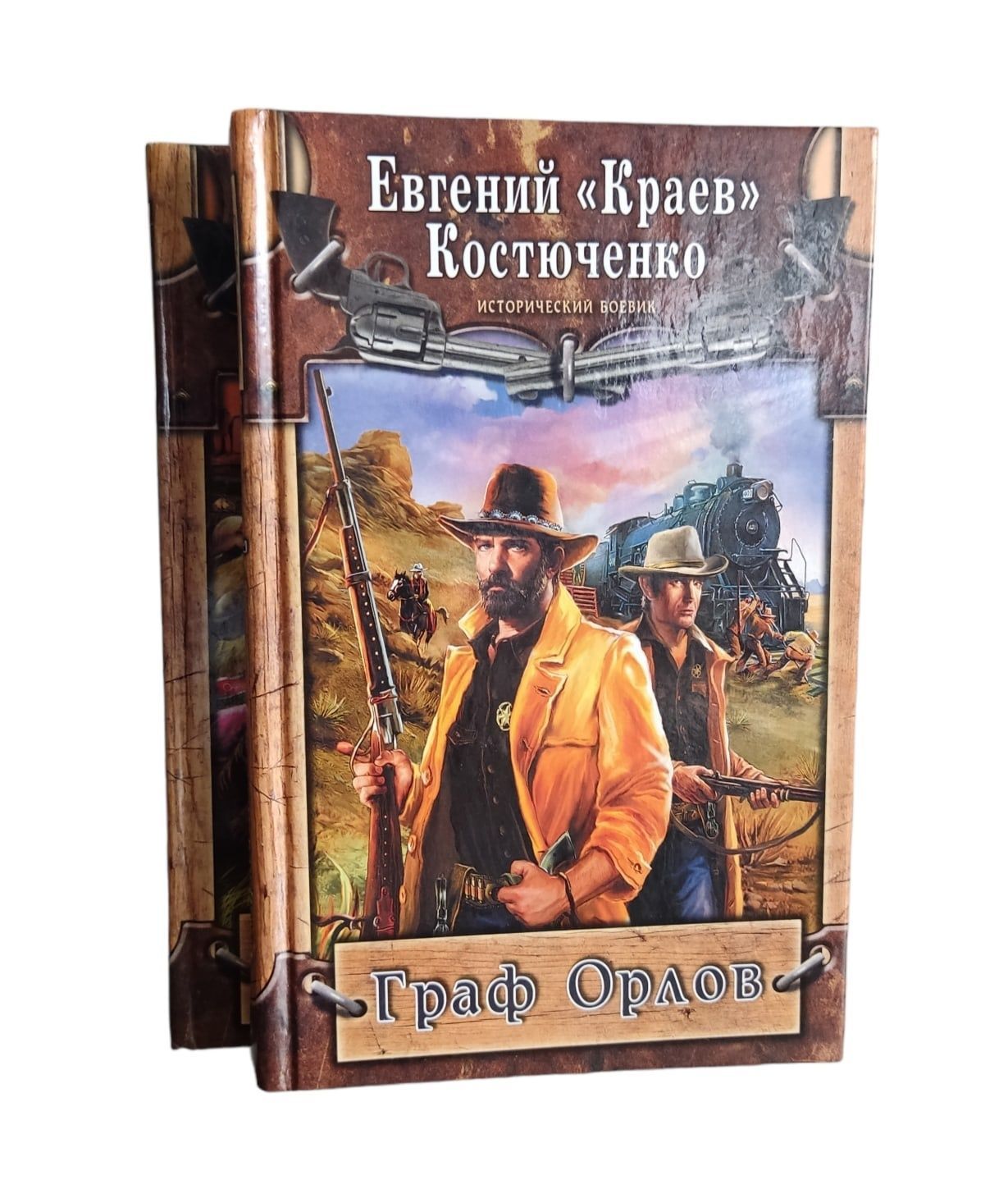 книга след фанфиков фото 31