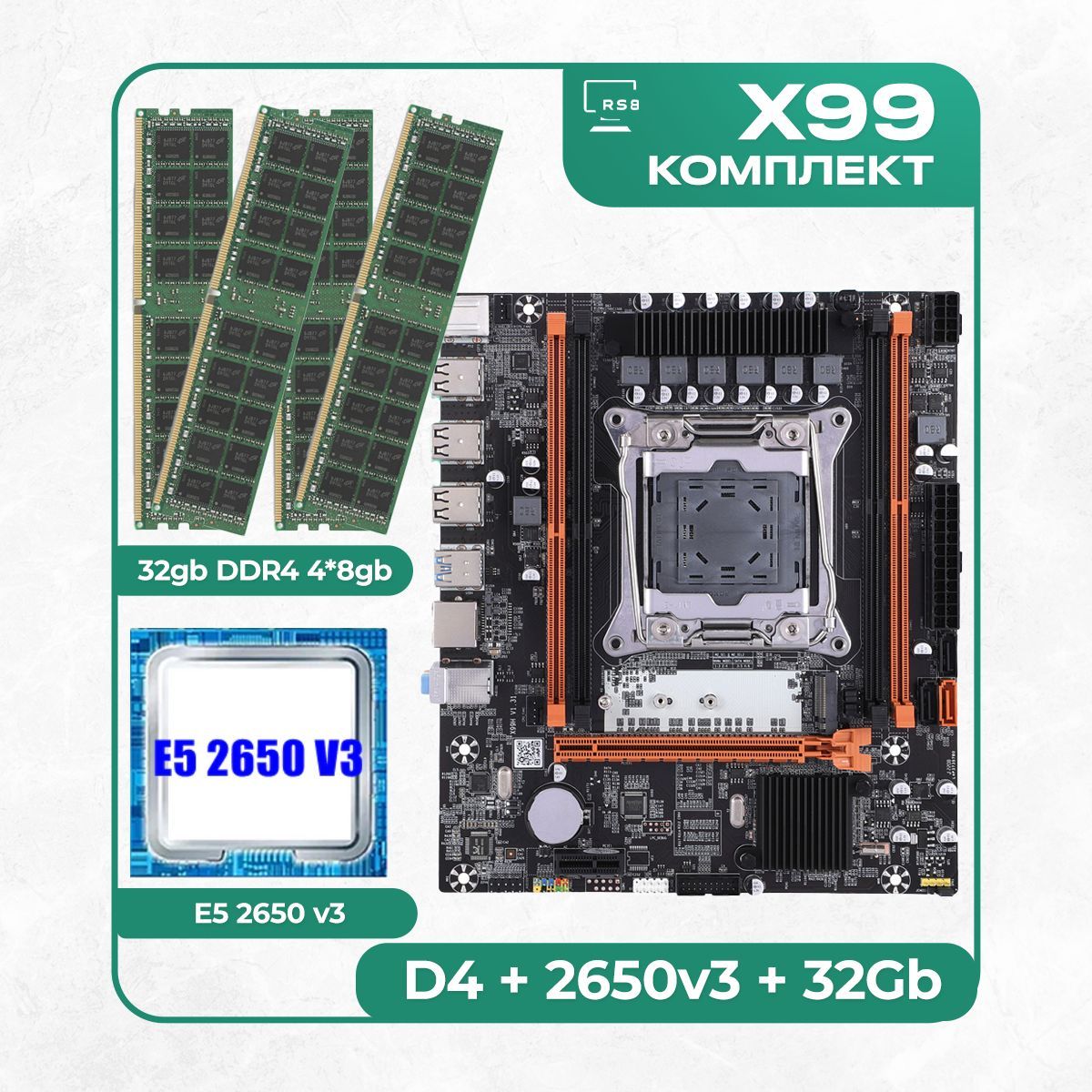 Материнская плата atermiter x79. Atermiter материнская плата отзывы. Atermiter обои. Atermiter x99 lga2011-v3 характеристики. Atermiter материнская плата отзывы.
