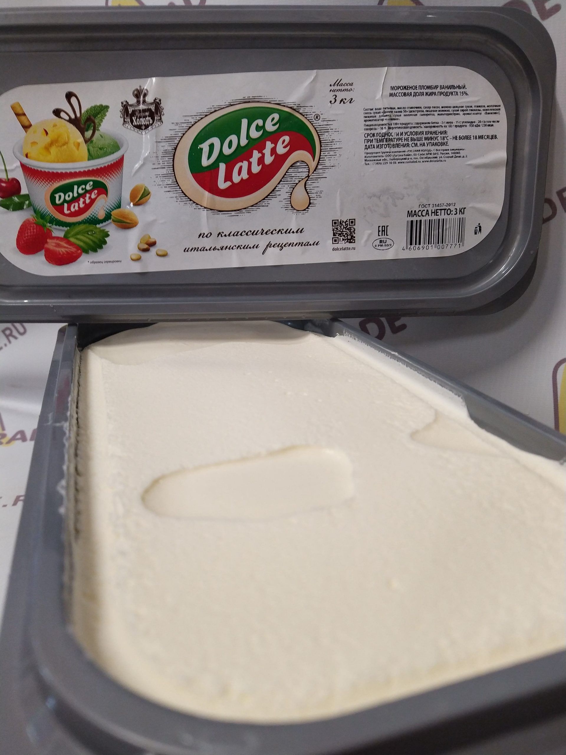 2кг. мороженое в гастроемкости. контейнер фисташка 12% 2,5кг/2шт давайс. клубничное мороженое со сливками. мороженое в гастроемкости.