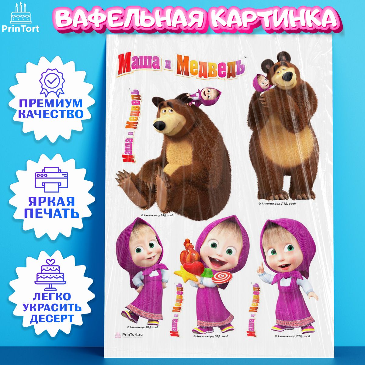Маша и медведь на сахарной бумаге