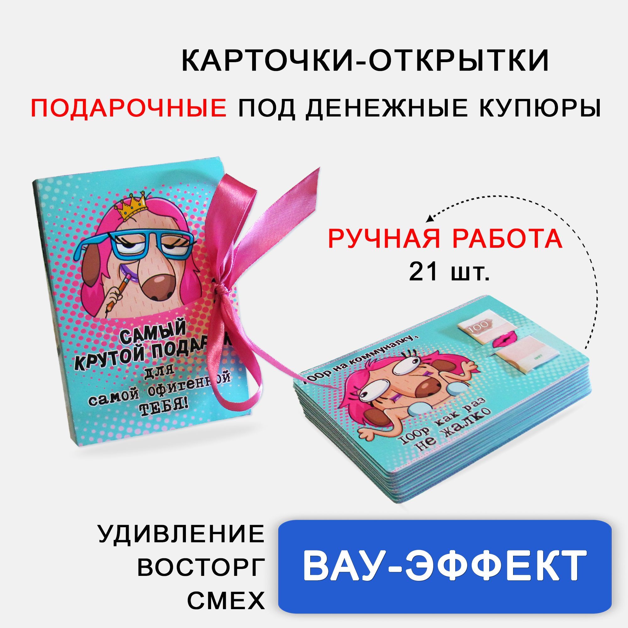 Как оригинально подарить деньги на юбилей в стихах? | 33 эксперта | Дзен