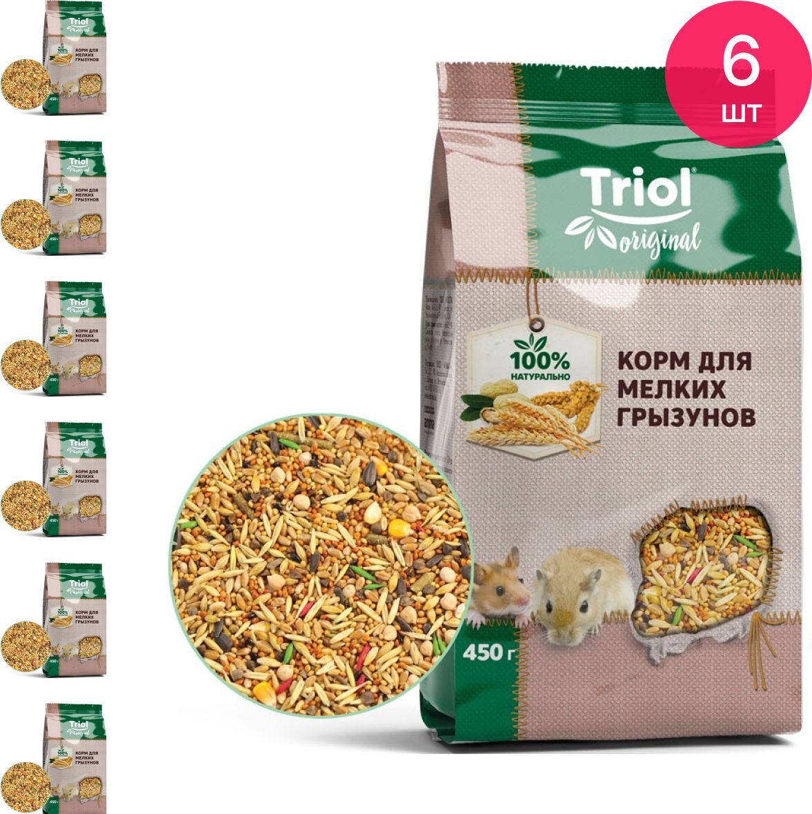 Корма Для Крыс Купить Москва