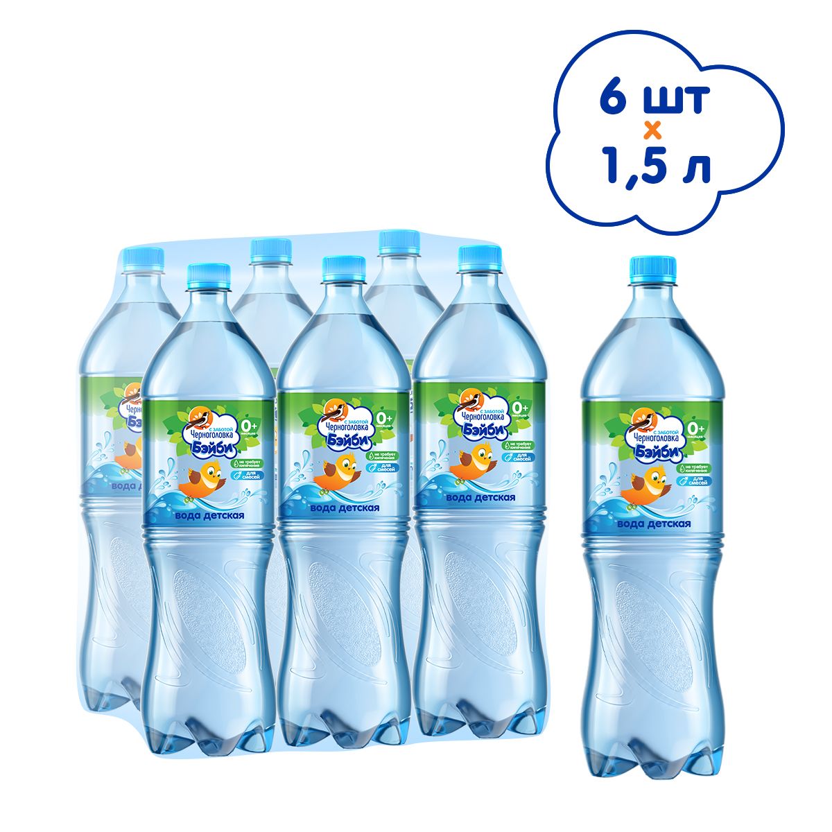 Вода детская ЧЕРНОГОЛОВКА Бэйби негазированная,  6 шт х 1,5 л ПЭТ