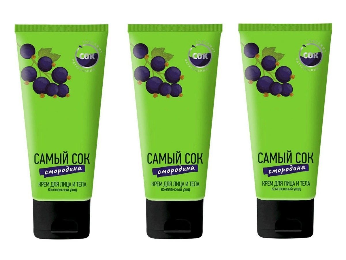 самый сок крем для рук. самый сок крем для рук. самый сок крем для рук. бальзам с арбузом. самый сок крем для рук.