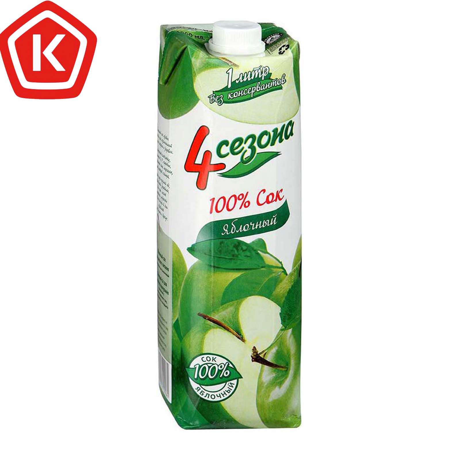 сок а 4. сок ладушки яблоко виноград. сок добрый с трубочкой. сады придонья апельсин 1л. томатный сок клетчатка.