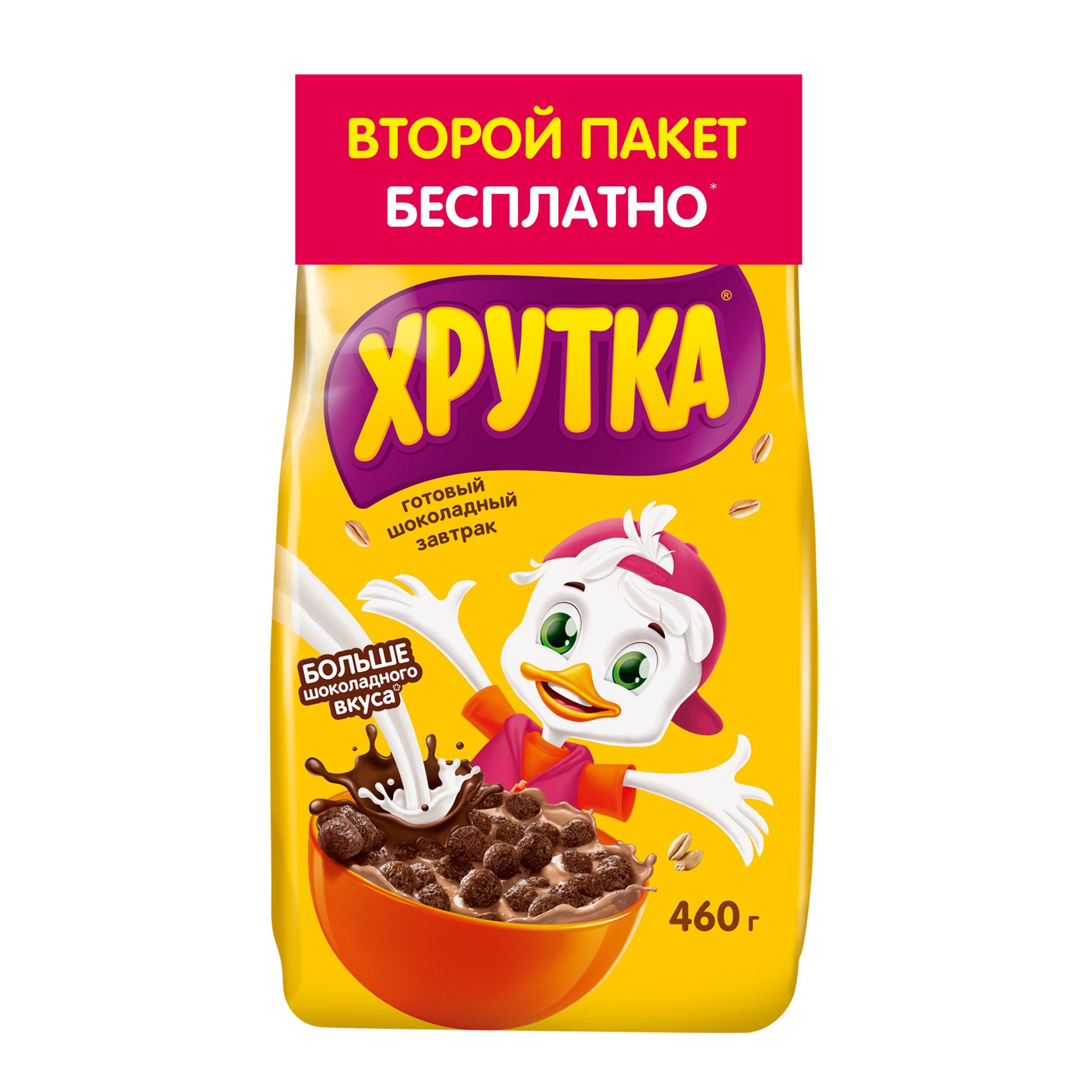 Хрутка готовый шоколадный завтрак. Хрутка шоколадные шарики 230 г. Нестле хрутка кукурузные. Готовый шоколадный завтрак. Хрутка готовый шоколадный завтрак.