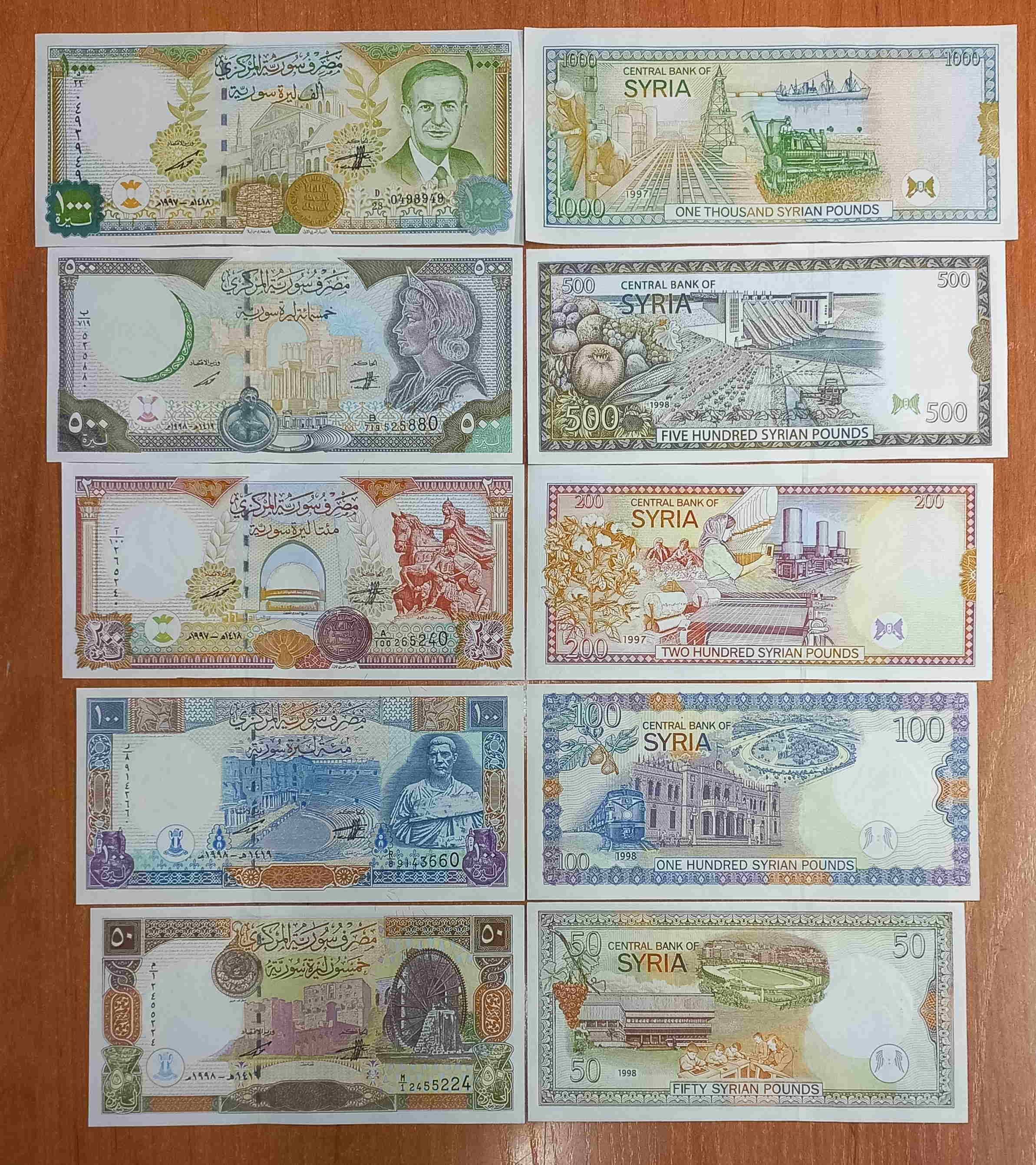 Полный набор банкнот 5шт. Сирия. 50, 100, 200, 500, 1000 фунтов 1997 -1998 года. UNC