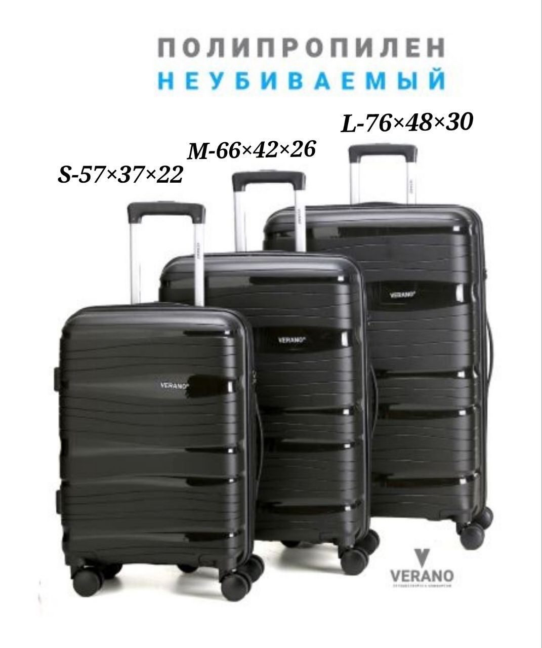 а. 00 н п п. 00 н п п. 00 н п п. набор чемоданов с сумками для ручной клади 4 предмета.