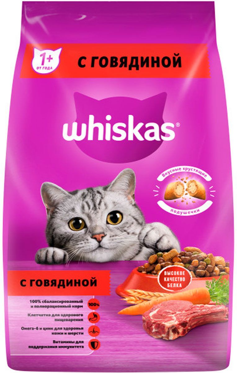 СухойкормWHISKASАППЕТИТНЫЙОБЕДдлявзрослыхкошекcговядинойснежнымпаштетом(1,9кг)