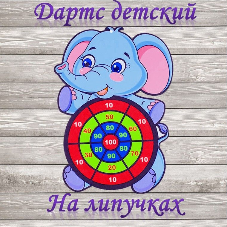 AM Darts Набор для игры в дартс