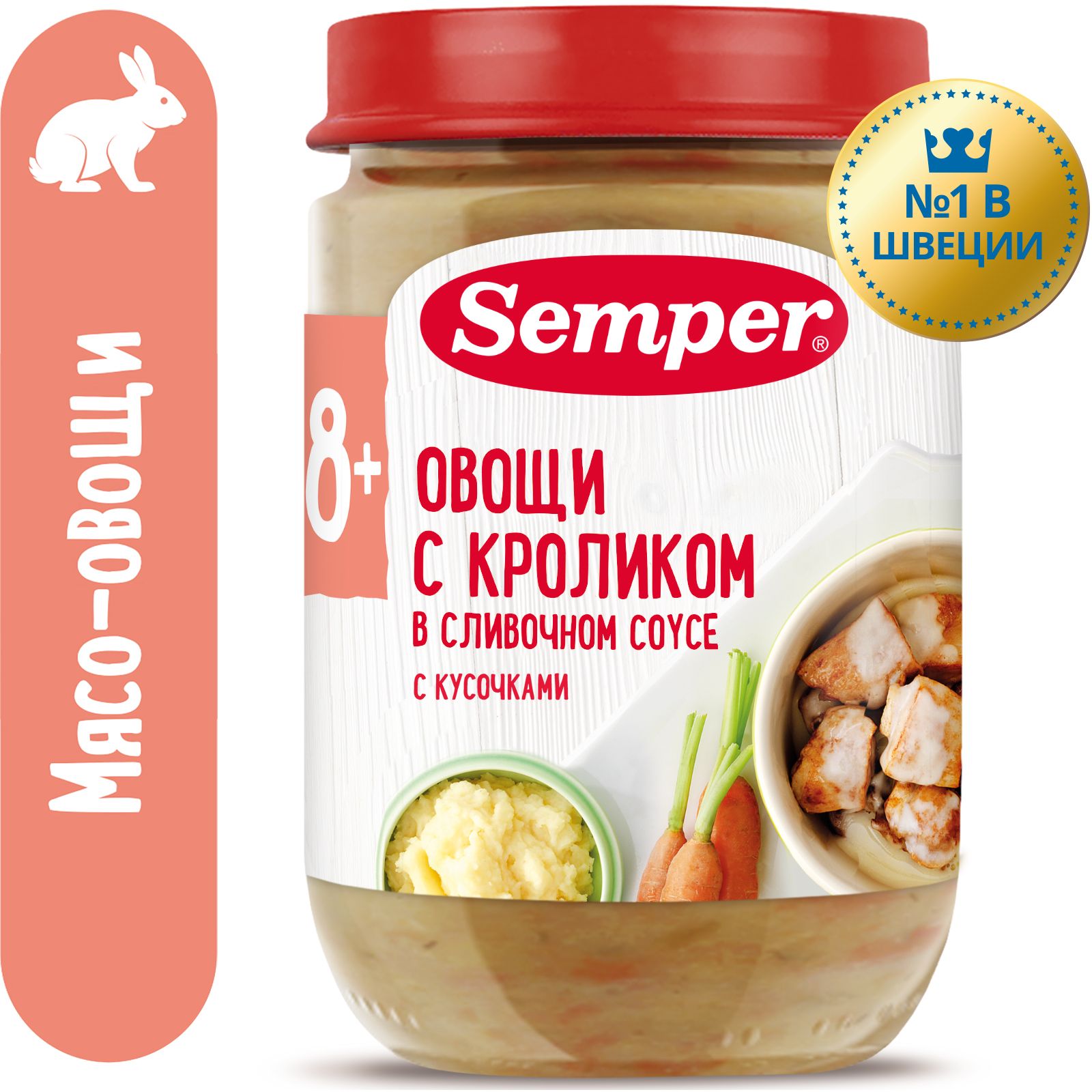 Пюре с кусочками детское Semper с 8 месяцев, готовое блюдо Овощи с кроликом  в сливочном соусе, 190 г - купить с доставкой по выгодным ценам в  интернет-магазине OZON (141530612)