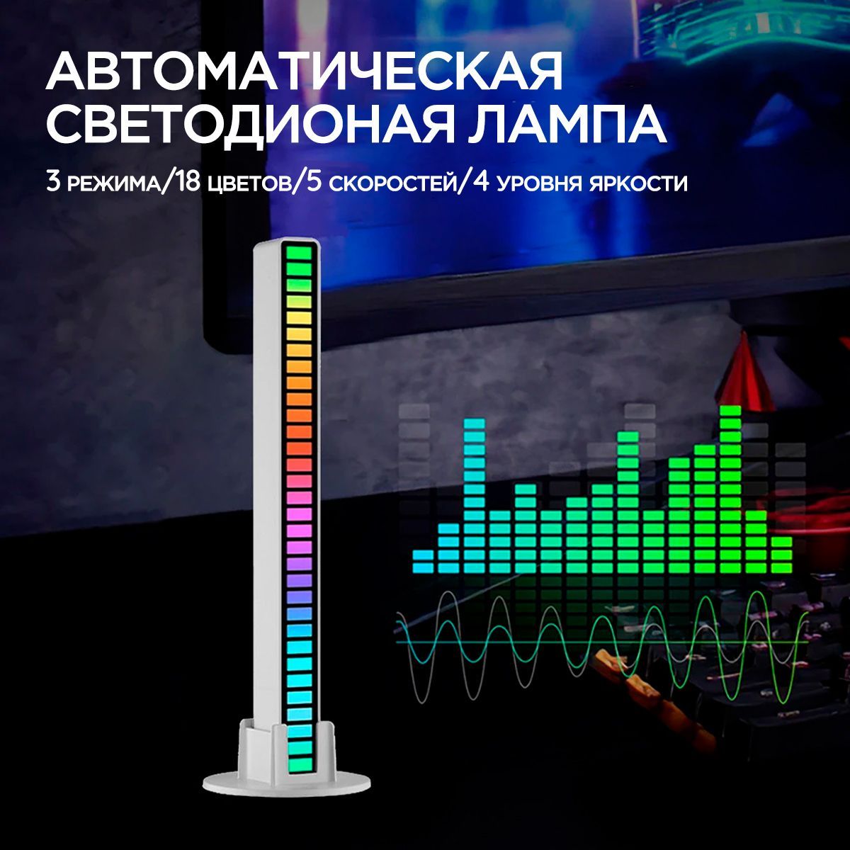 Эквалайзер купить в Екатеринбурге