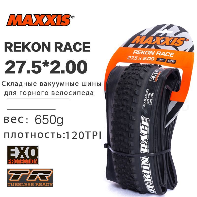Maxxis характеристики. Maxxis ikon 26x2.2. Maxxis Crossmark 2. Maxxis ikon 27.5x2.2. Maxxis ikon 29 2,35.