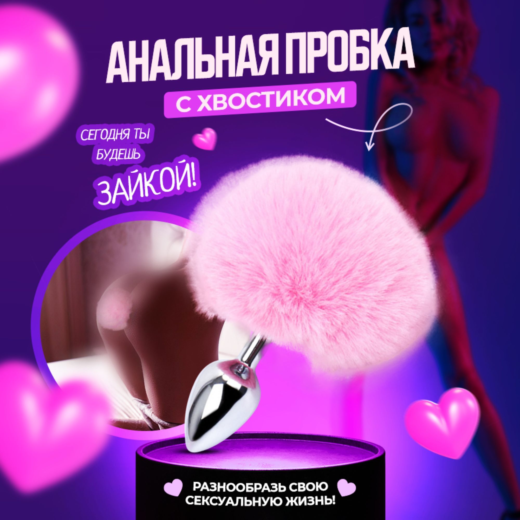 Peaches and Cream Анальная пробка, розовый, 27 мм - купить с доставкой по  выгодным ценам в интернет-магазине OZON (897646168)