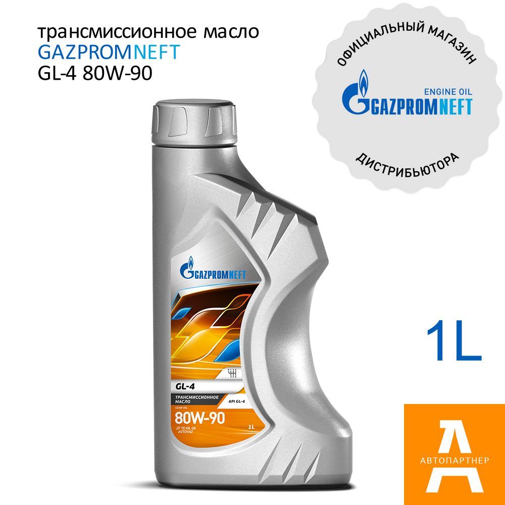 Gazpromneft масло транс. Gazpromneft gl-5 75w-90 20л. Gazpromneft gl-4 80w-90 10л. Gazpromneft. Масло gazpromneft gl-4 80w90 20л.