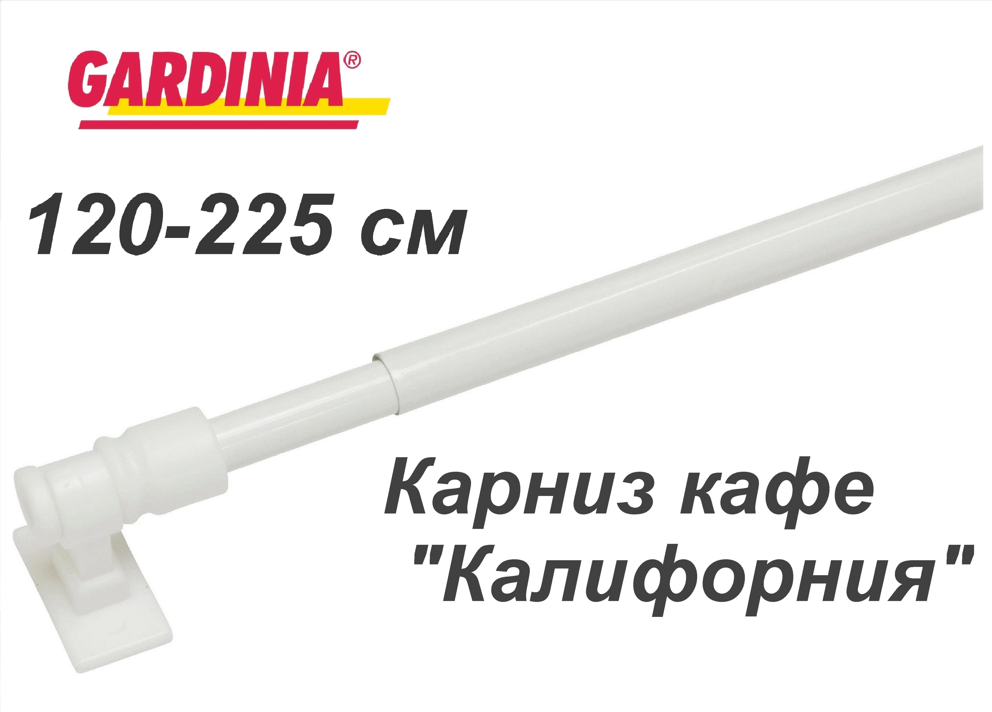 Карниз gardinia