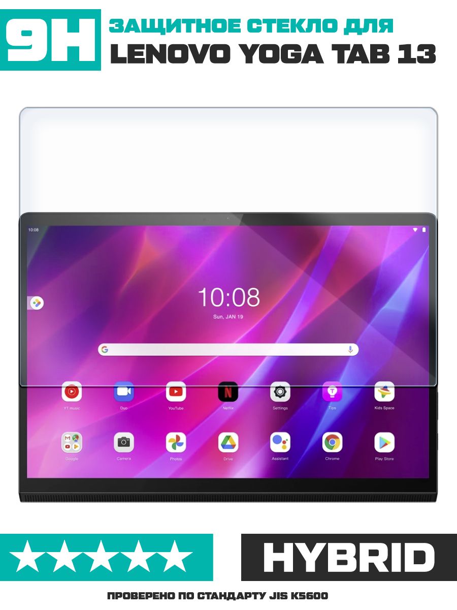 Lenovo Yoga Tab 11 256 Купить