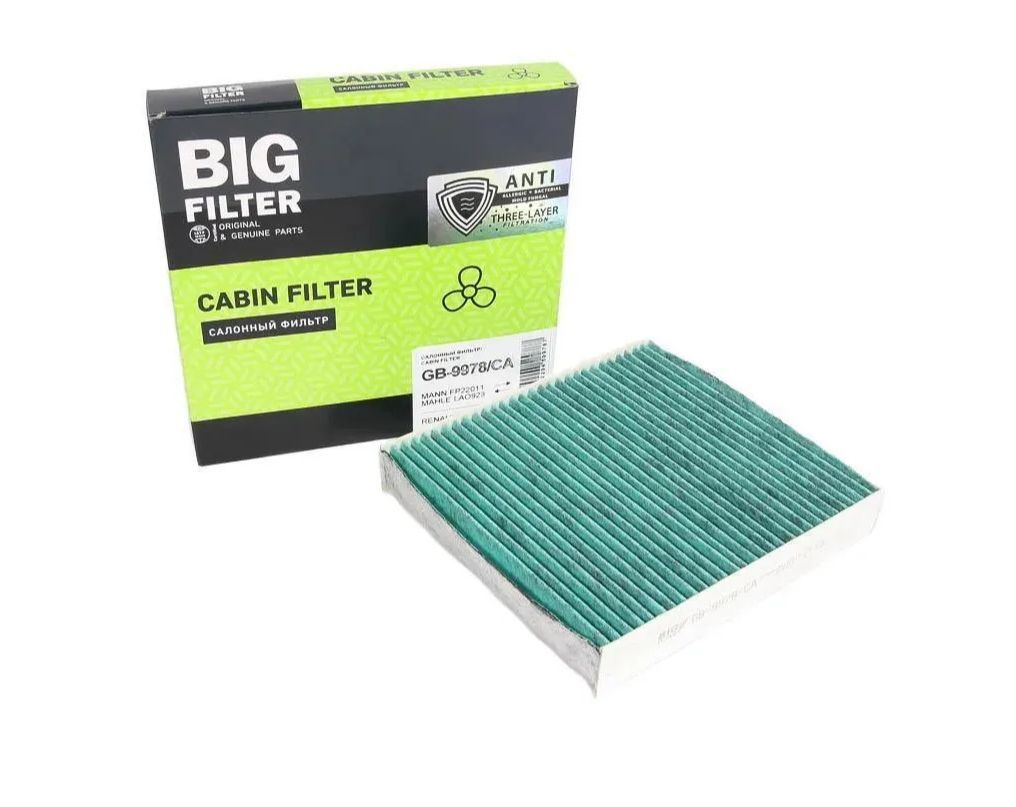Воздушный фильтр салона купить. Big Filter GB-9978 фильтр салона. Big Filter GB-9978/CA. Gb9978c big Filter фильтр салона угольный. Big Filter GB-9978/C.