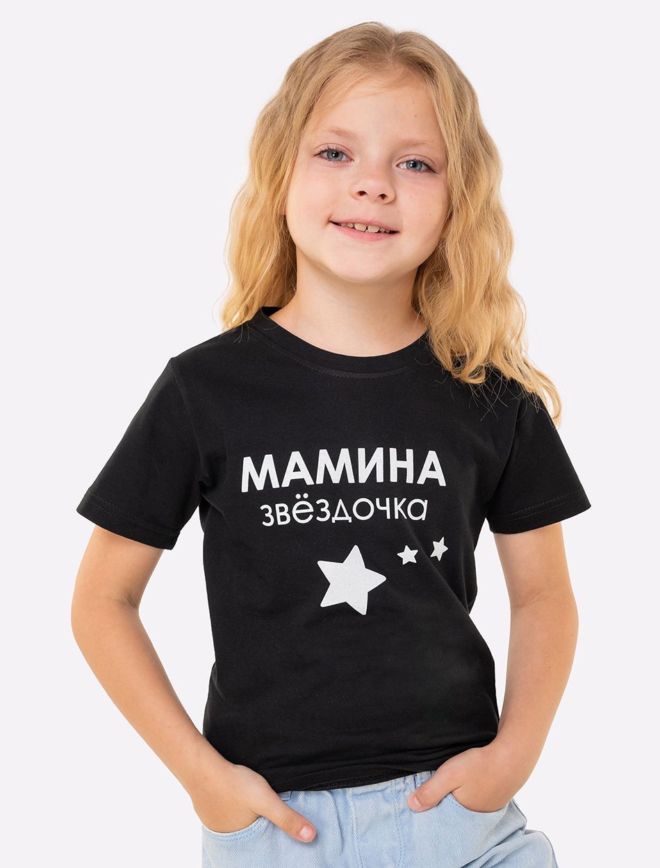 Футболка Happyfox,...