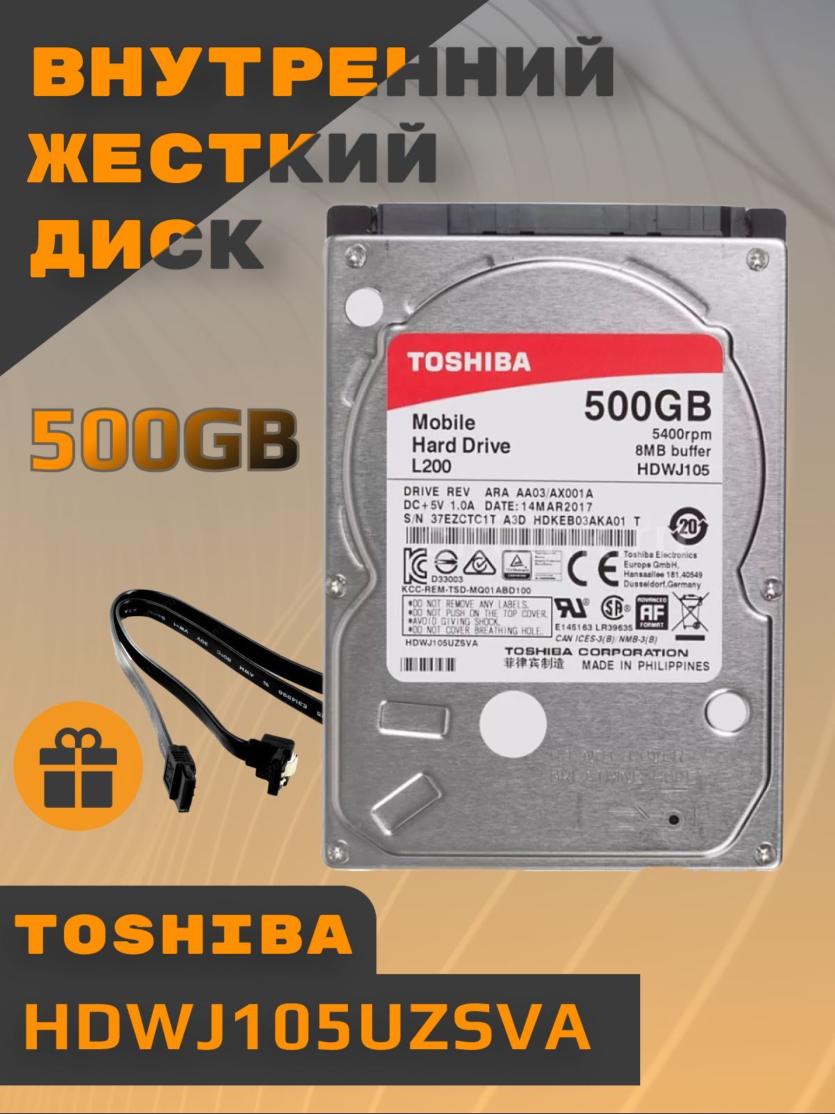 Жесткий Диск Toshiba L200 Купить