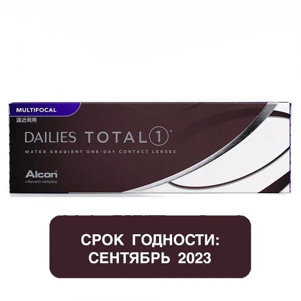 Однодневные Линзы Dailies Total 1 Купить