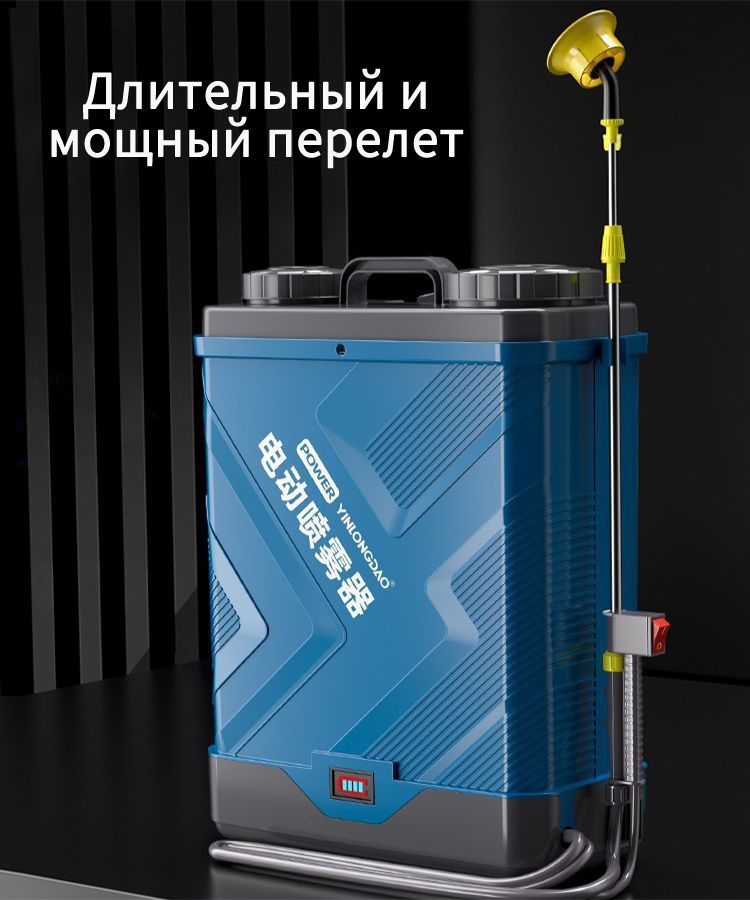 Опрыскиватель Аккумуляторный Купить С Литиевым Аккумулятором