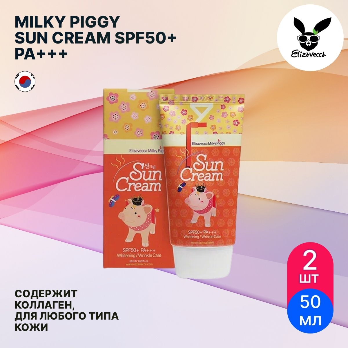 Elizavecca milky piggy silky creamy donkey steam cream mask pack фото 90