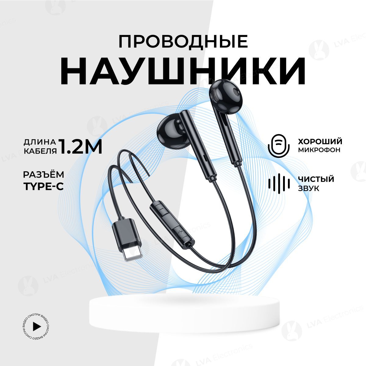 Наушники Вкладыши BOROFONE Earphones - купить по доступным ценам в  интернет-магазине OZON (979548771)