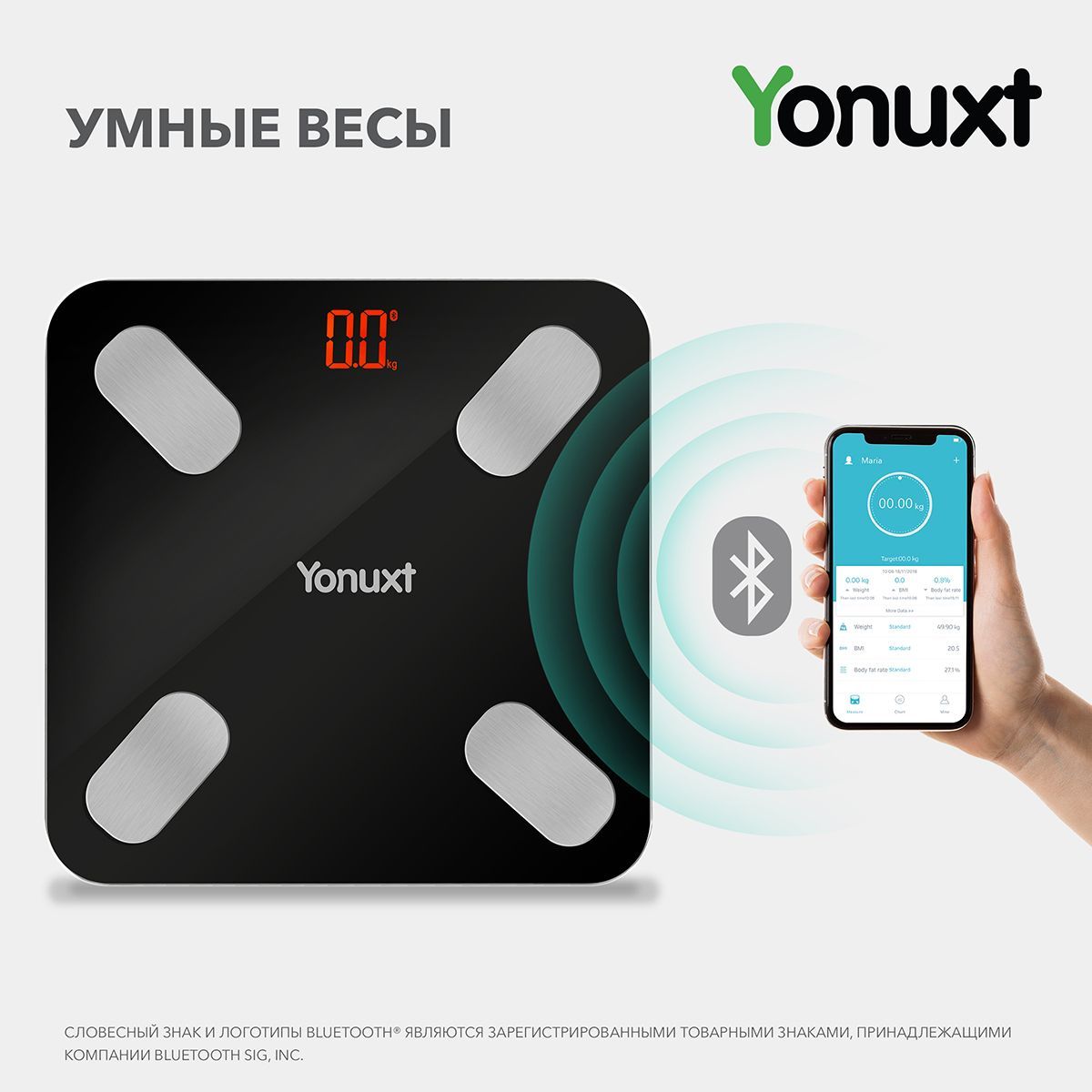 Напольные весы Yonuxt Умные весы / Весы напольные диагностические, черный  купить по низкой цене с доставкой в интернет-магазине OZON (791310188)