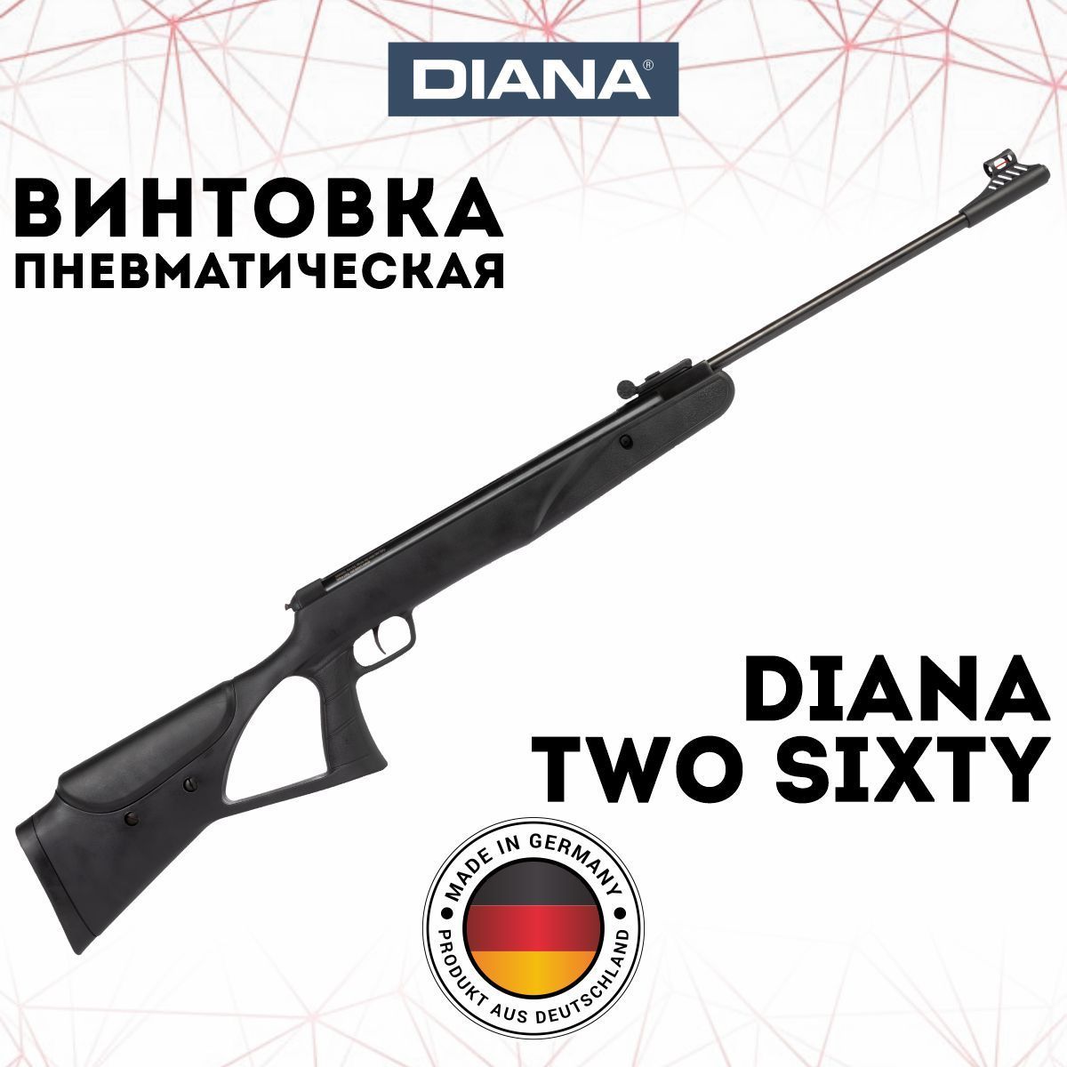 Винтовка пневматическая Diana two sixty, кал.4,5 мм, дерево 3 Дж