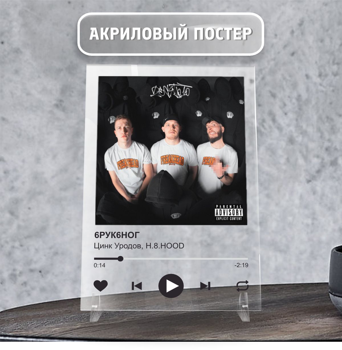 Классика цинк уродов h8. Классика цинк уродов h8