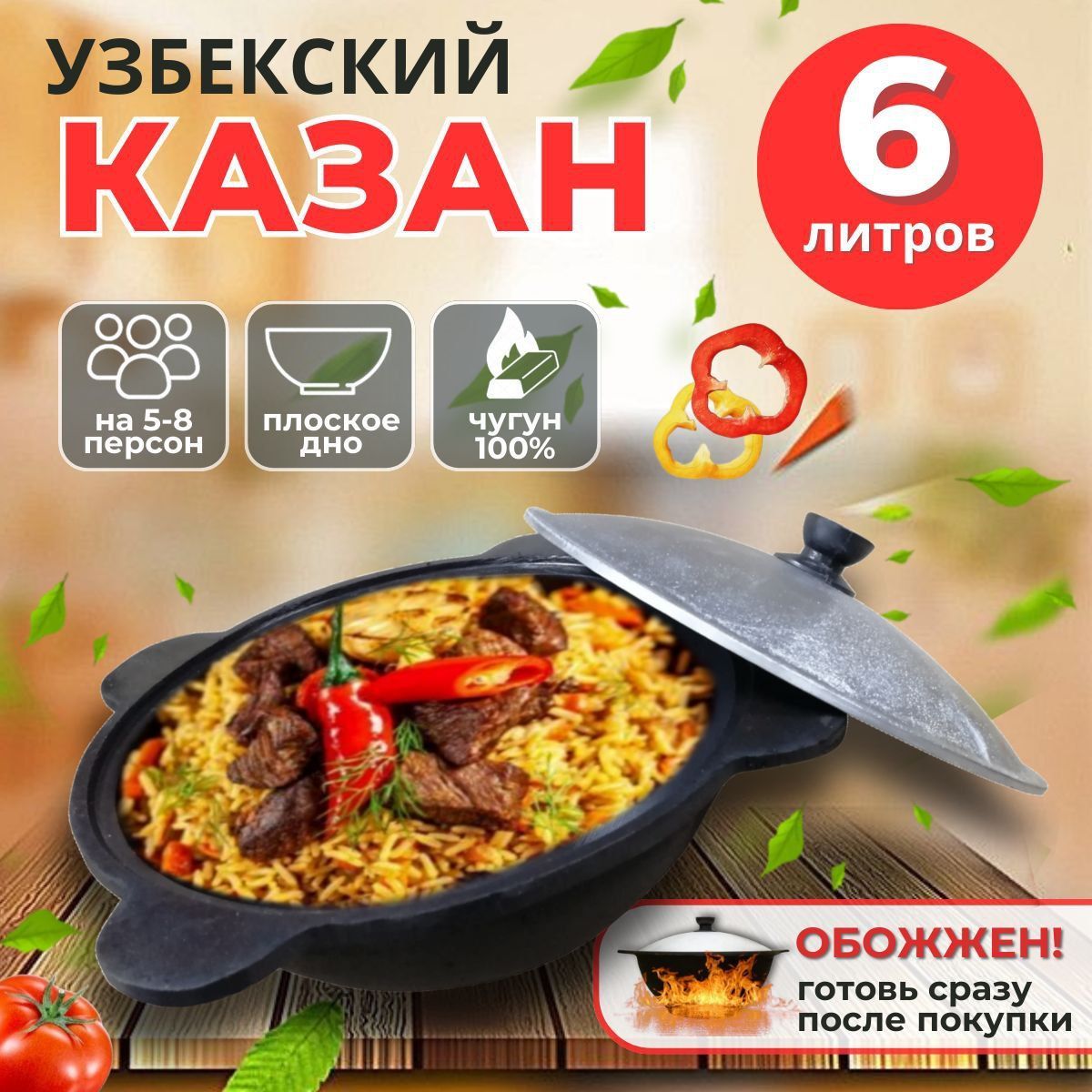 объявление о продаже квартиры. комплексные обеды листовка. Fartov томск. акция на продукцию. лоферы женские admlis.