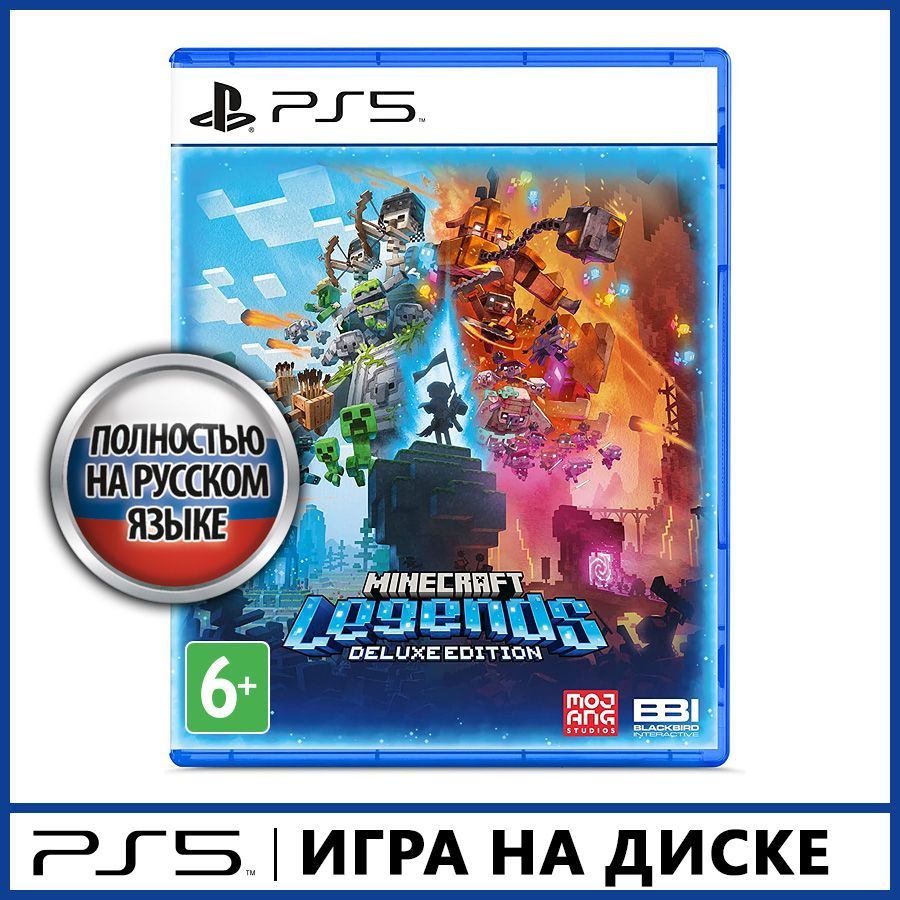 Игра Minecraft_ (PlayStation 5, Русская версия) купить по низкой цене с  доставкой в интернет-магазине OZON (1049608832)