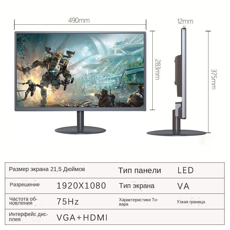 интерактивный экран размер. интерактивная led панель newline trutouch tt-6519rs. интерактивная сенсорная панель fpb 65. панель philips 49bdl3005x. интерактивная панель iqtouch candy 86 pro.