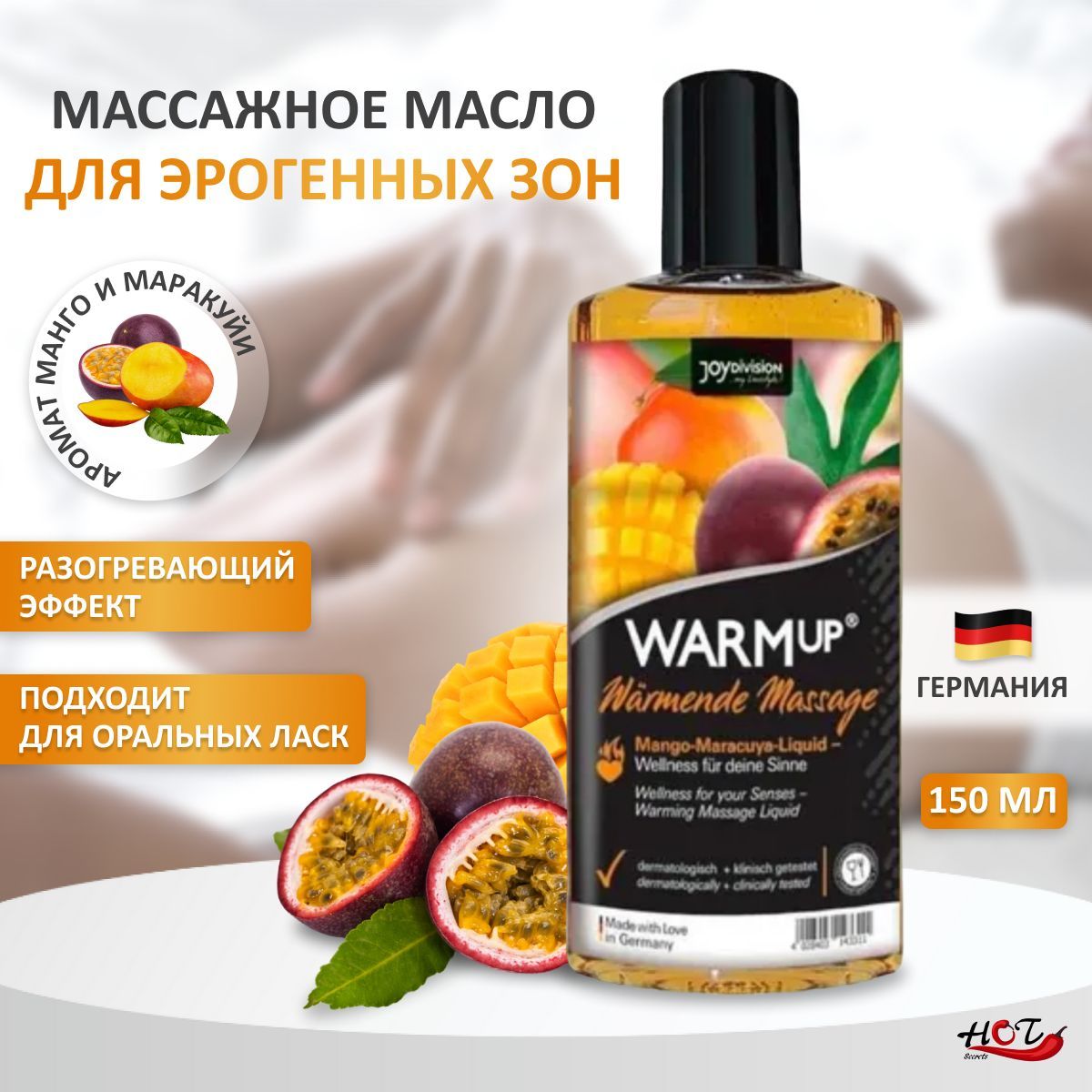 ...гель премиального качества для интимного массажа с ароматом и вкусом <b>ман...</b>