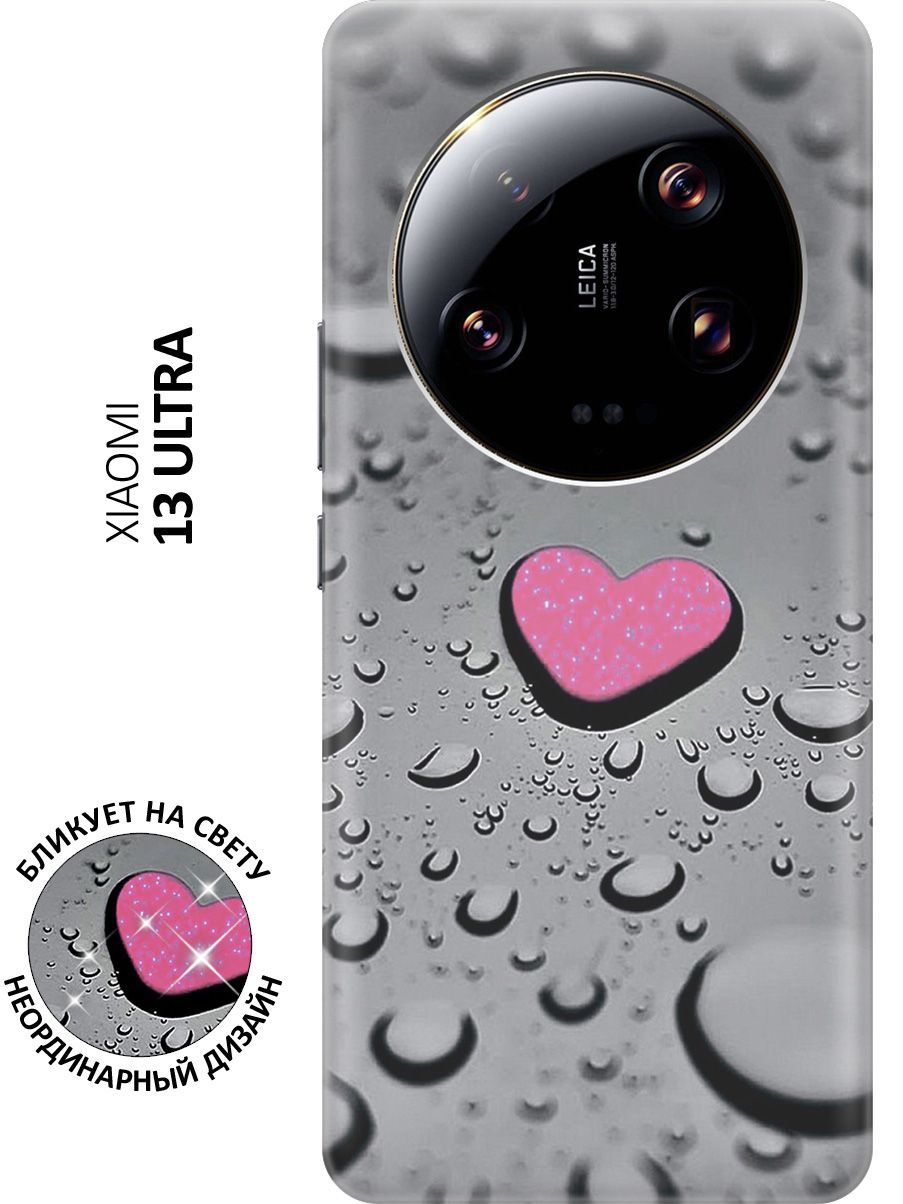 13 ultra отзывы