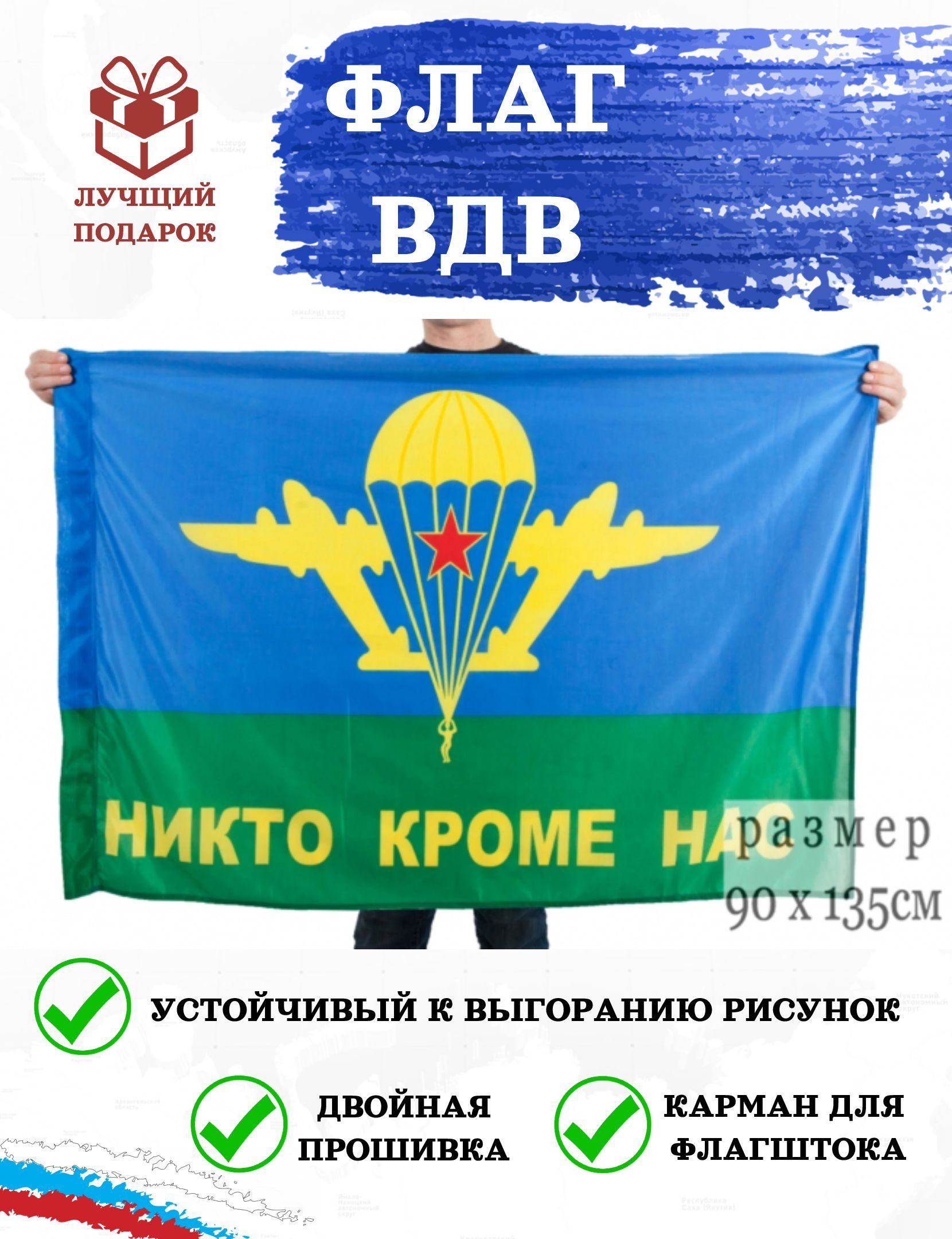 Никто кроме нас картинки вдв