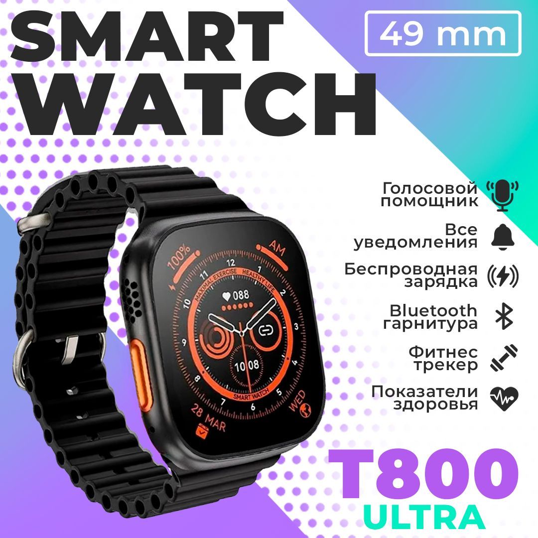 Smartwatch X7 Pro – купить в интернет-магазине OZON по выгодной цене