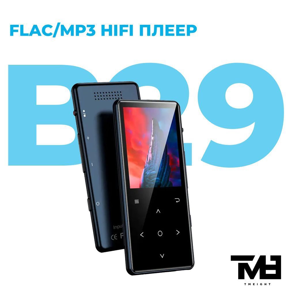 Flac/mp3 HiFi плеер TM8 B29 64Гб черный