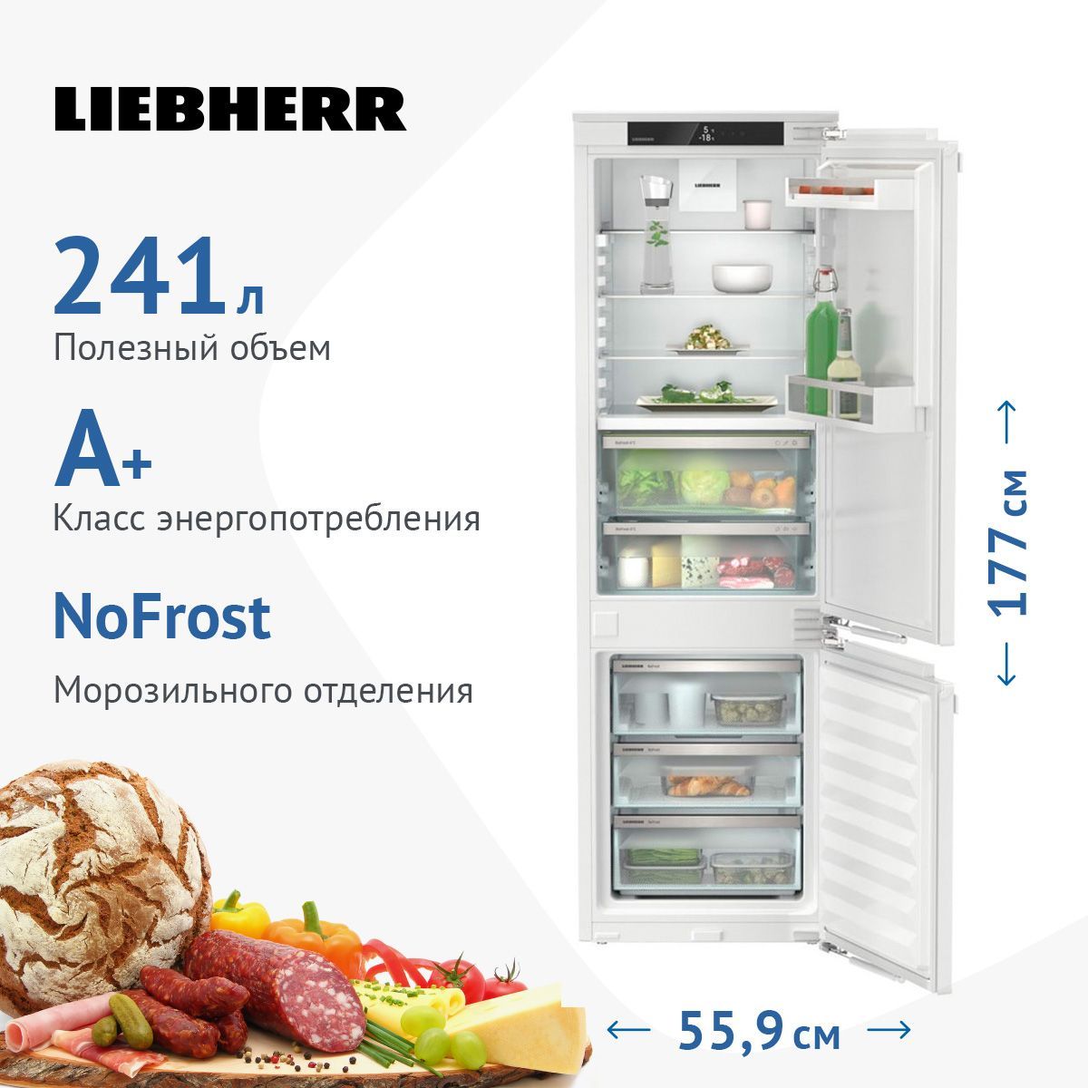 Встраиваемые холодильник LIEBHERR ICBNe 5123-20 BioFresh NoFrost