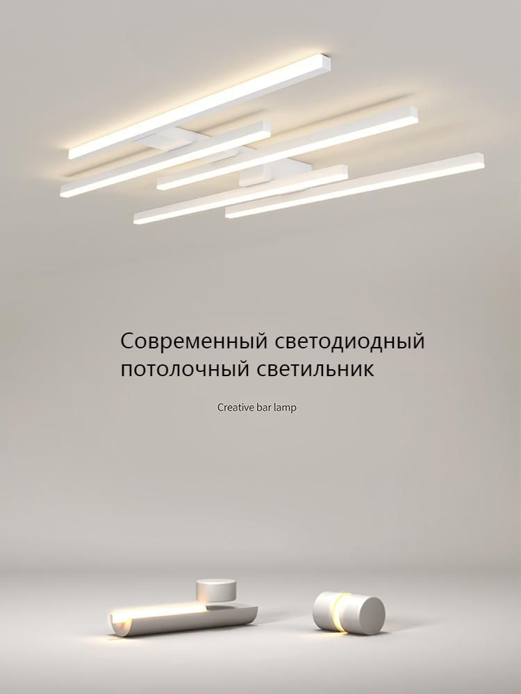 ATABBЛюстрапотолочная,LED,108Вт