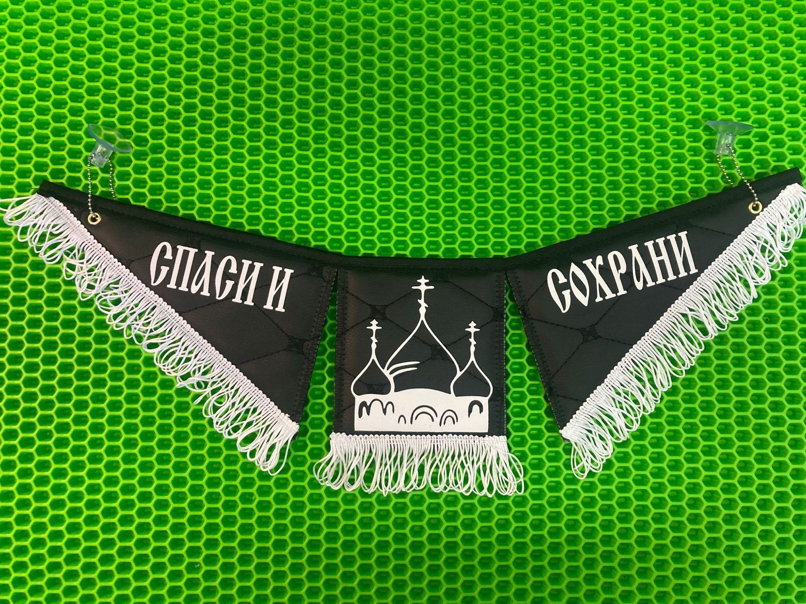 Вымпел спаси и сохрани. Вымпел спаси и сохрани