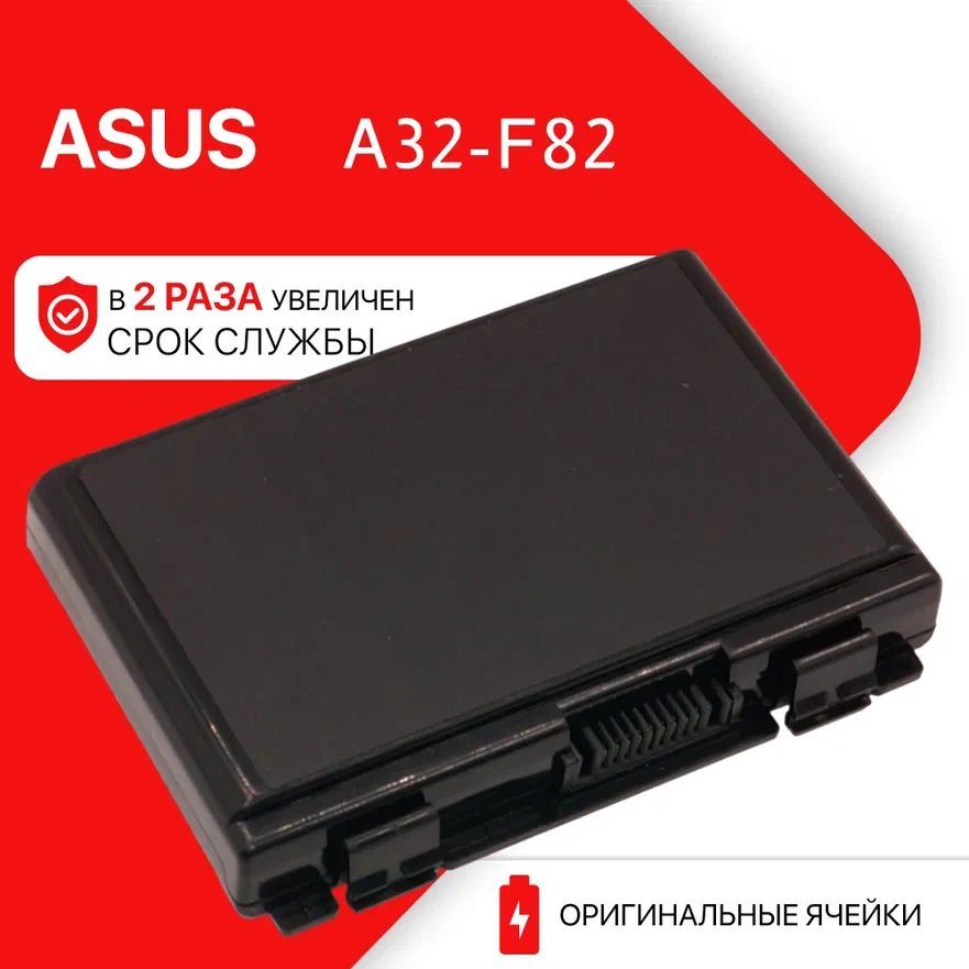 АккумулятордляAsusA32-F82/K50,K40,K50IJ,K50IN,K50C(48Wh,10.8V)