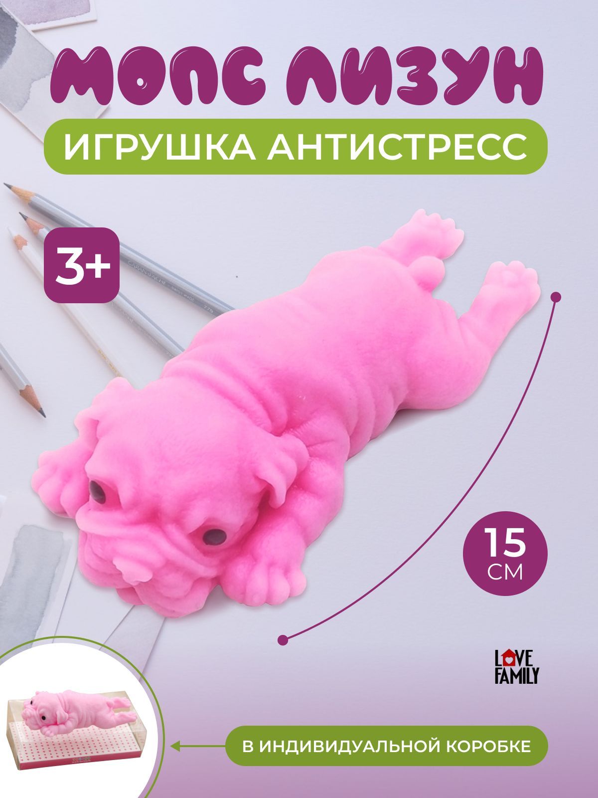 Игрушка Антистресс милая собака Мопс Шарпей Сквиш Лизун Мялка