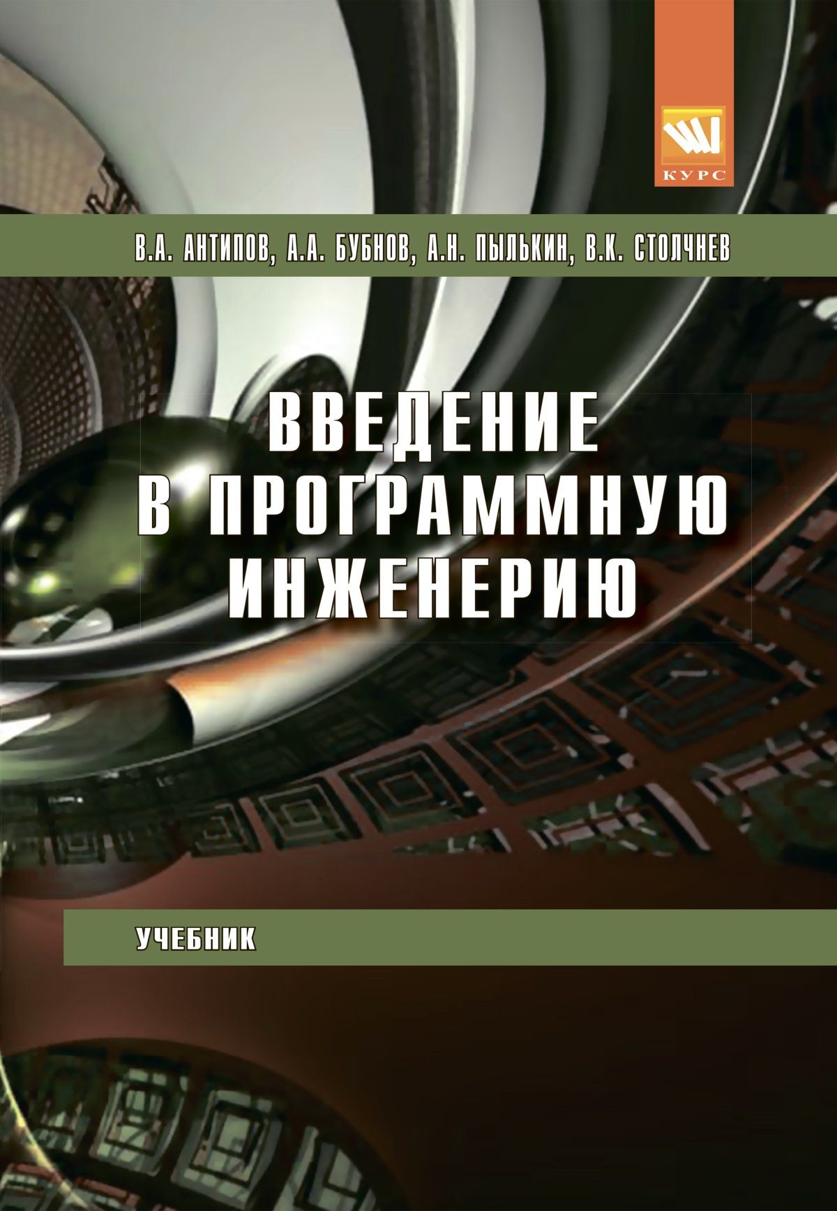 Антипова Конструирование – купить в интернет-магазине OZON по низкой цене