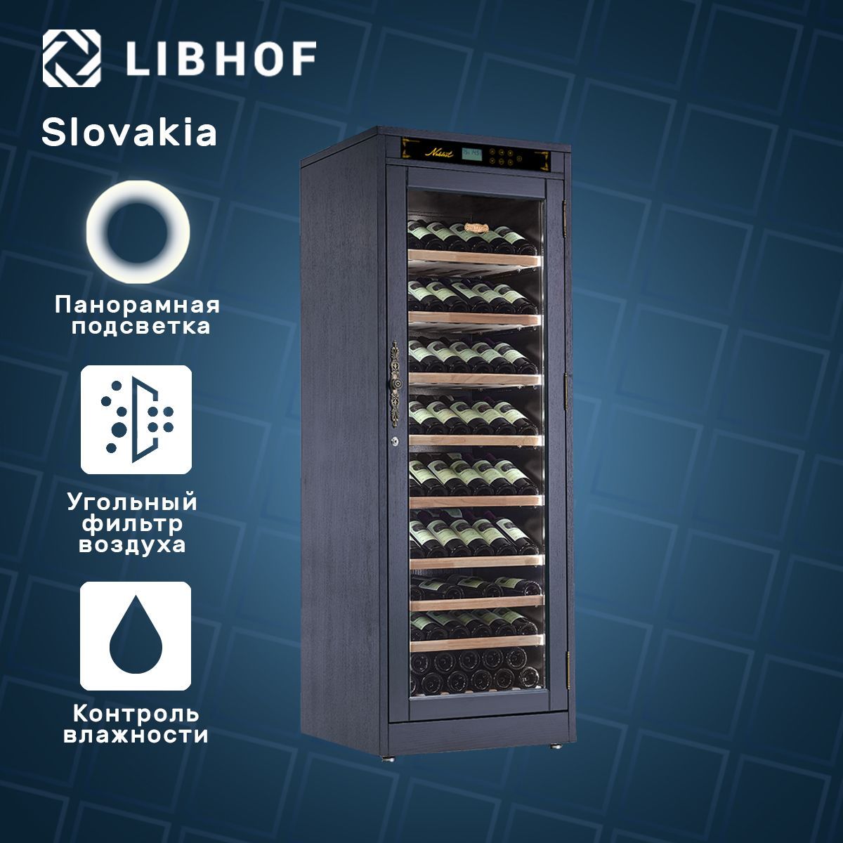 Винный шкаф libhof afd 12