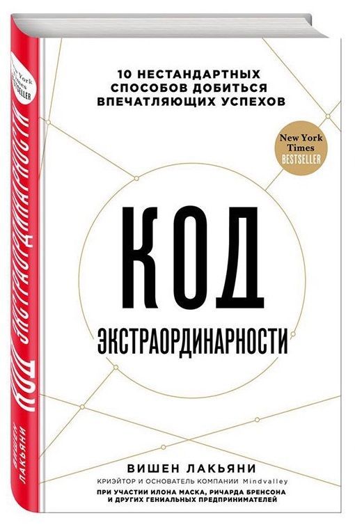 Чарльз Петцольд Код Купить Книгу